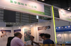 集華國際有限公司（香港）亮相“2014東莞國際電鍍工業(yè)、表面處理及涂料展”